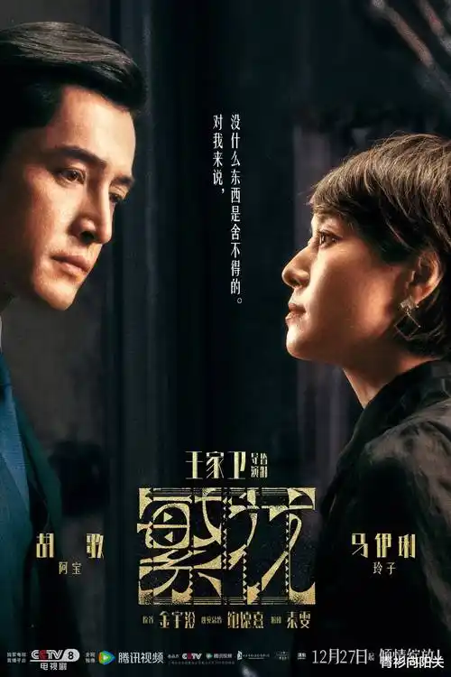 暗涌之城刑侦悬疑剧全集