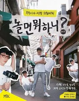 慢综艺收视曲线分析配图