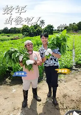 厨房突击队美食竞技综艺
